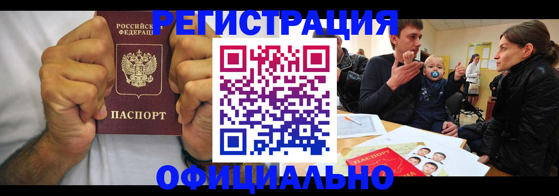 регистрация для дет. сада в Волгореченске
