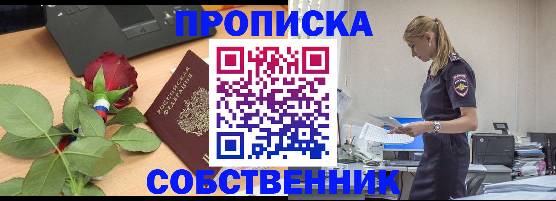 форма 3 в Волгореченске