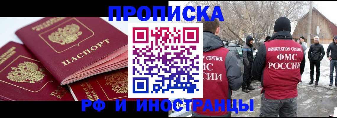 форма 3 в Волгореченске